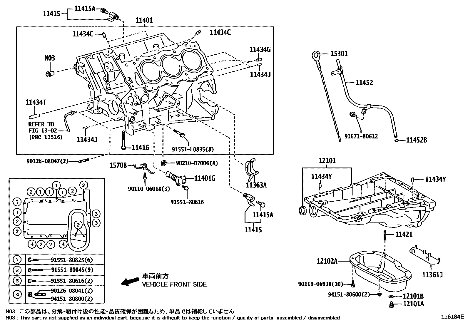 1105 — CYLINDER BLOCK