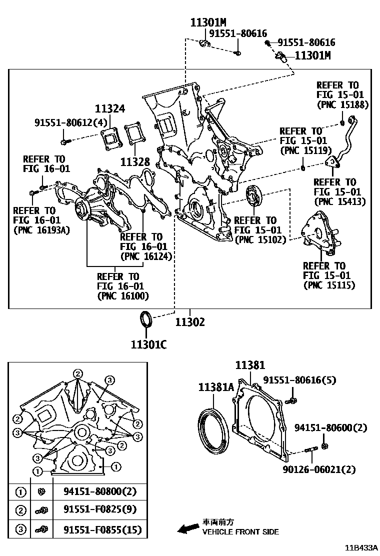 1106 — TIMING GEAR COVER & REAR END PLATE