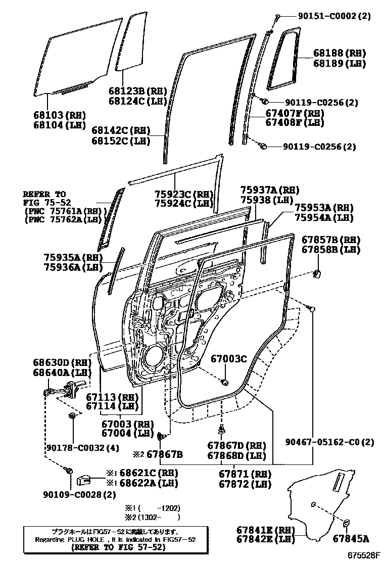 6755 — REAR DOOR PANEL & GLASS