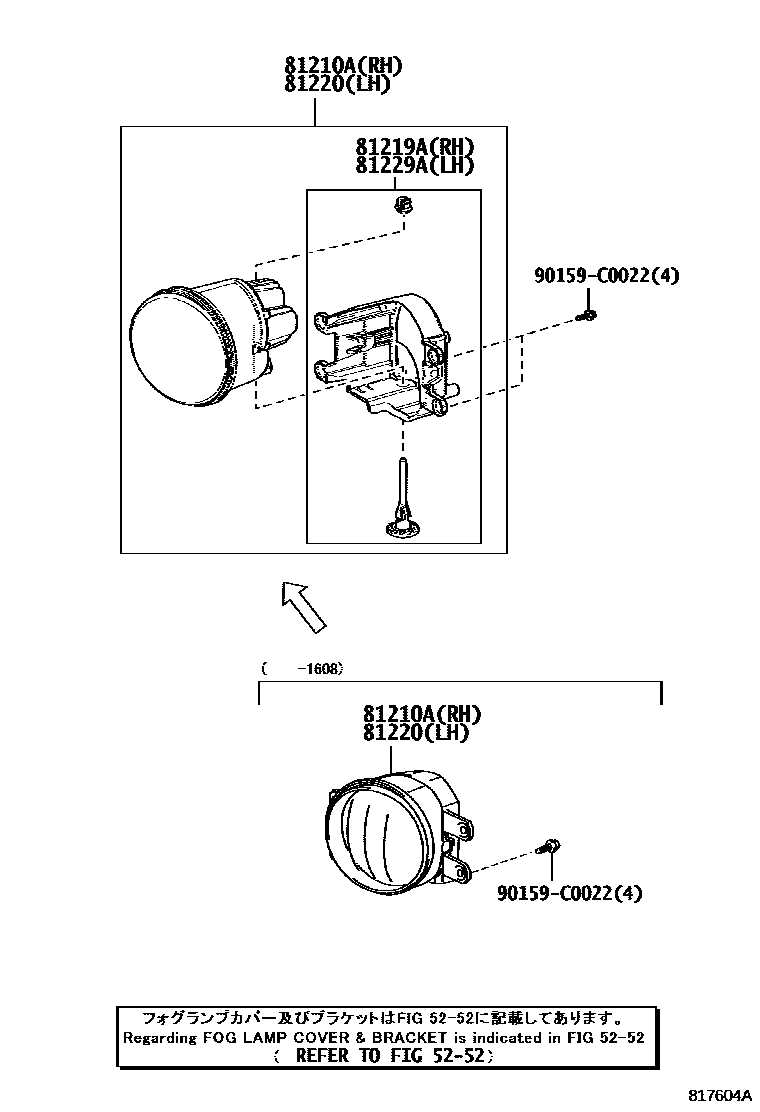 8102 — FOG LAMP
