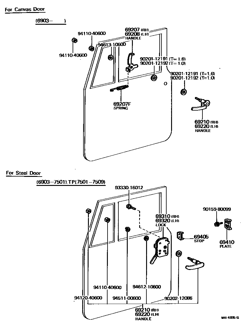 6753 — FRONT DOOR LOCK & HANDLE