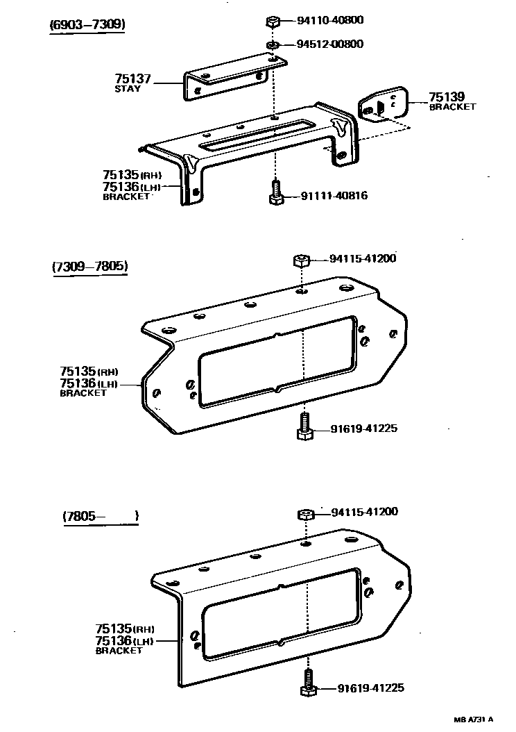 7554 — TOOL BOX & LICENSE PLATE BRACKET