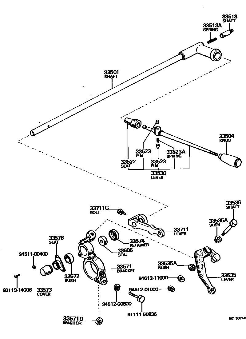 3311 — CONTROL SHAFT & CROSSSHAFT