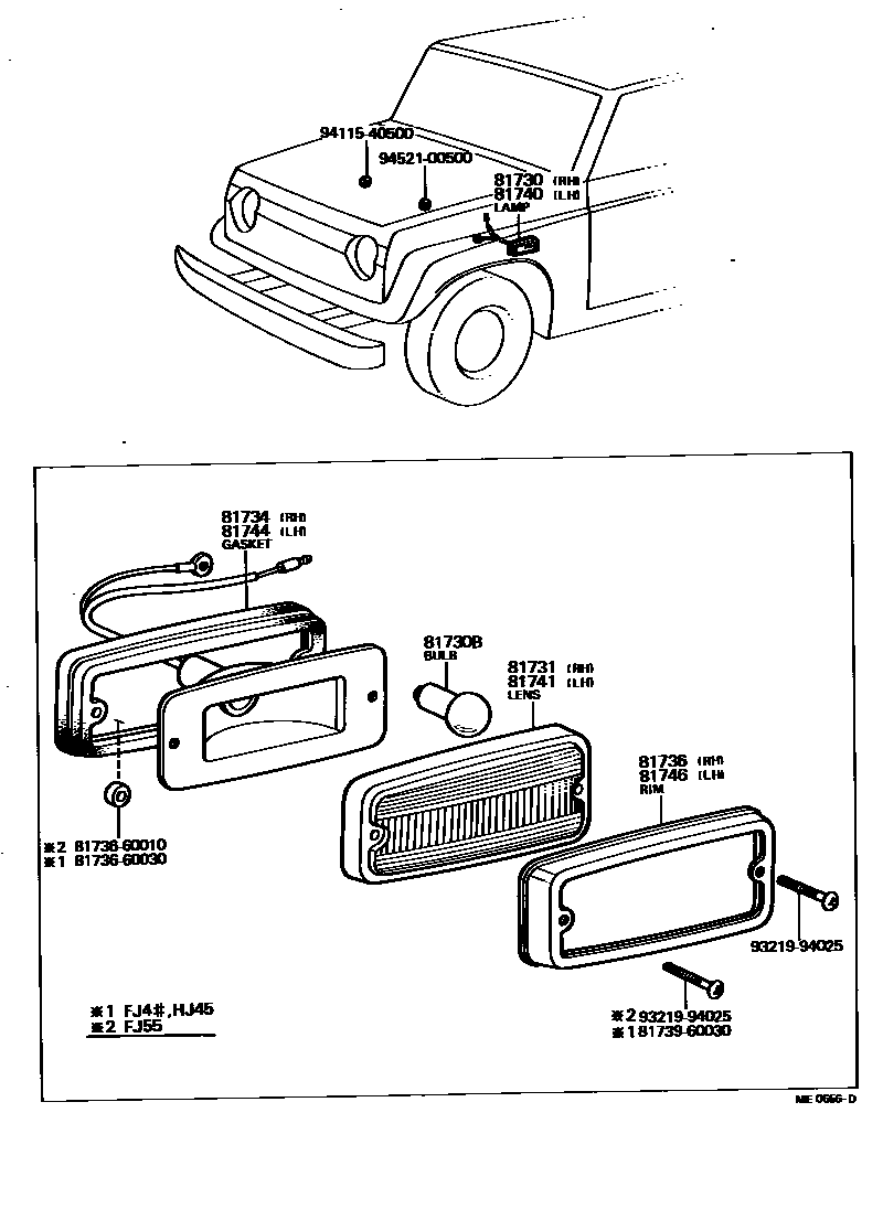 8106 — SIDE TURN SIGNAL LAMP & OUTER MIRROR LAMP