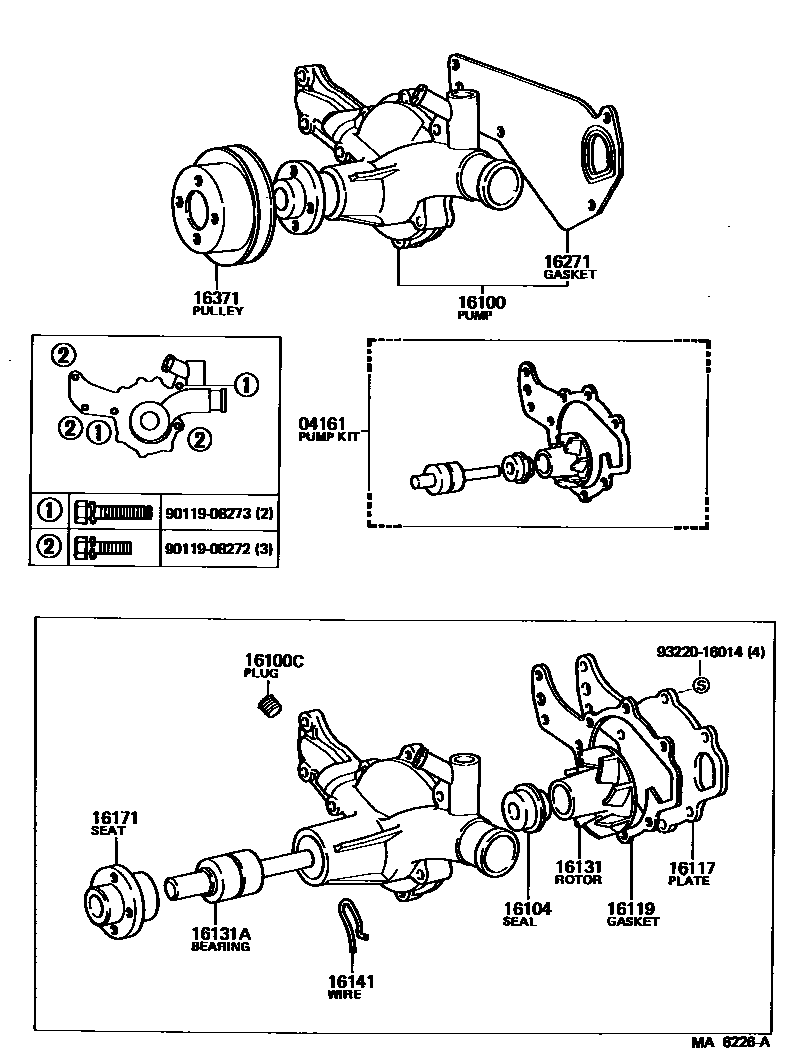 1601 — WATER PUMP