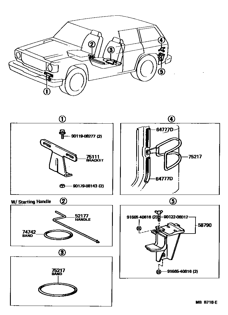 7554 — TOOL BOX & LICENSE PLATE BRACKET