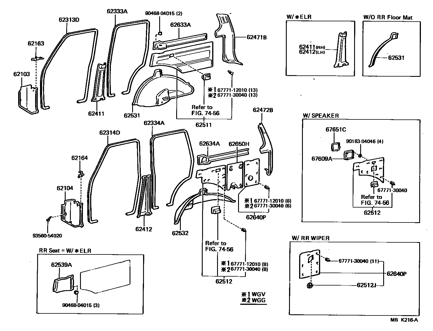 6451 — INSIDE TRIM BOARD