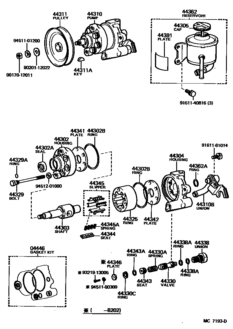 4502 — VANE PUMP & RESERVOIR (POWER STEERING)