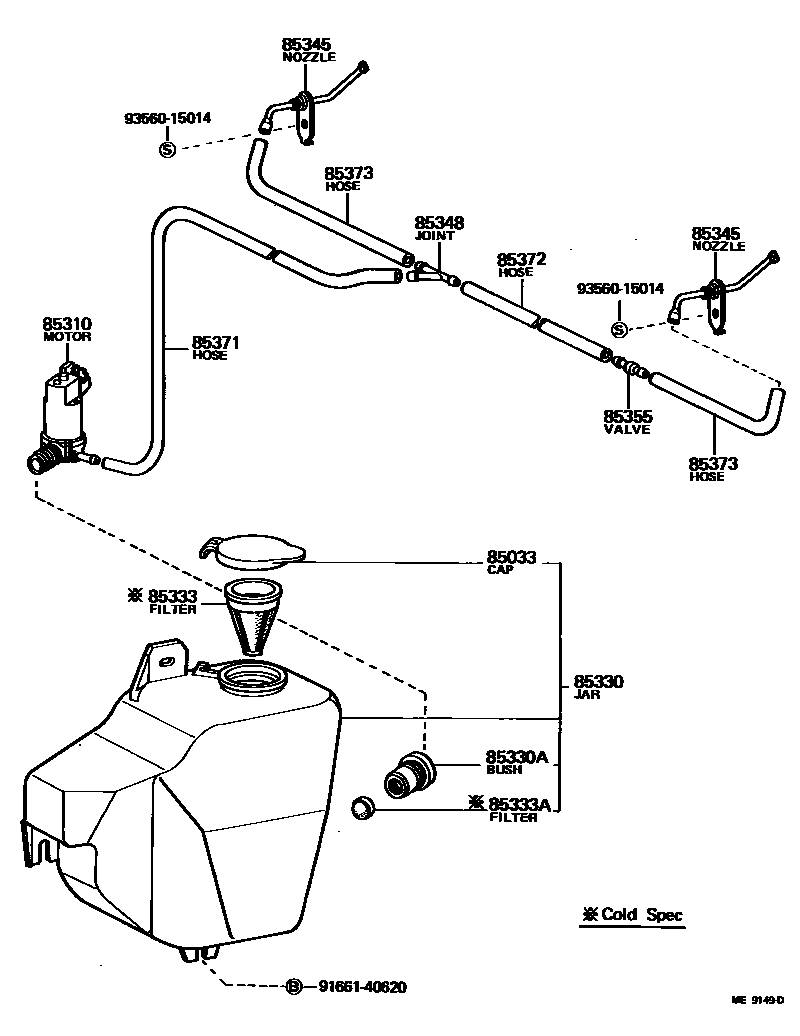 8503 — WINDSHIELD WASHER