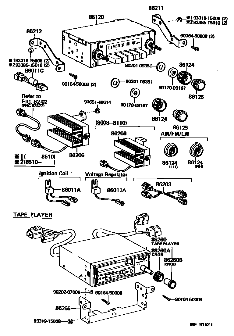 8601 — RADIO RECEIVER & AMPLIFIER & CONDENSER