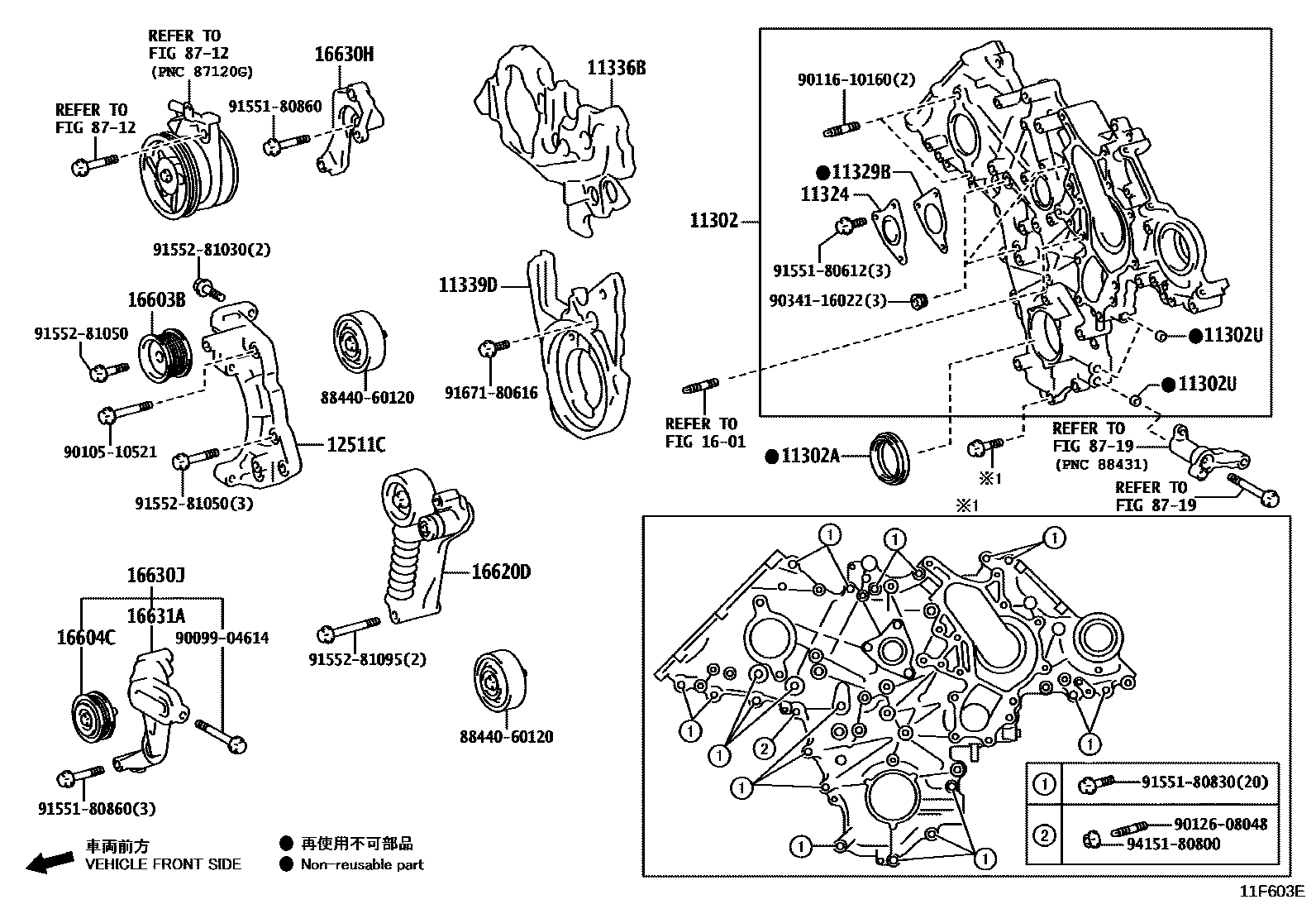 1106 — TIMING GEAR COVER & REAR END PLATE