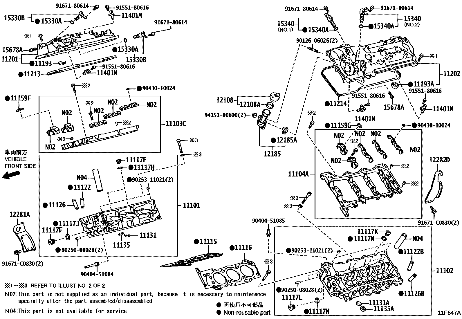 1104 — CYLINDER HEAD