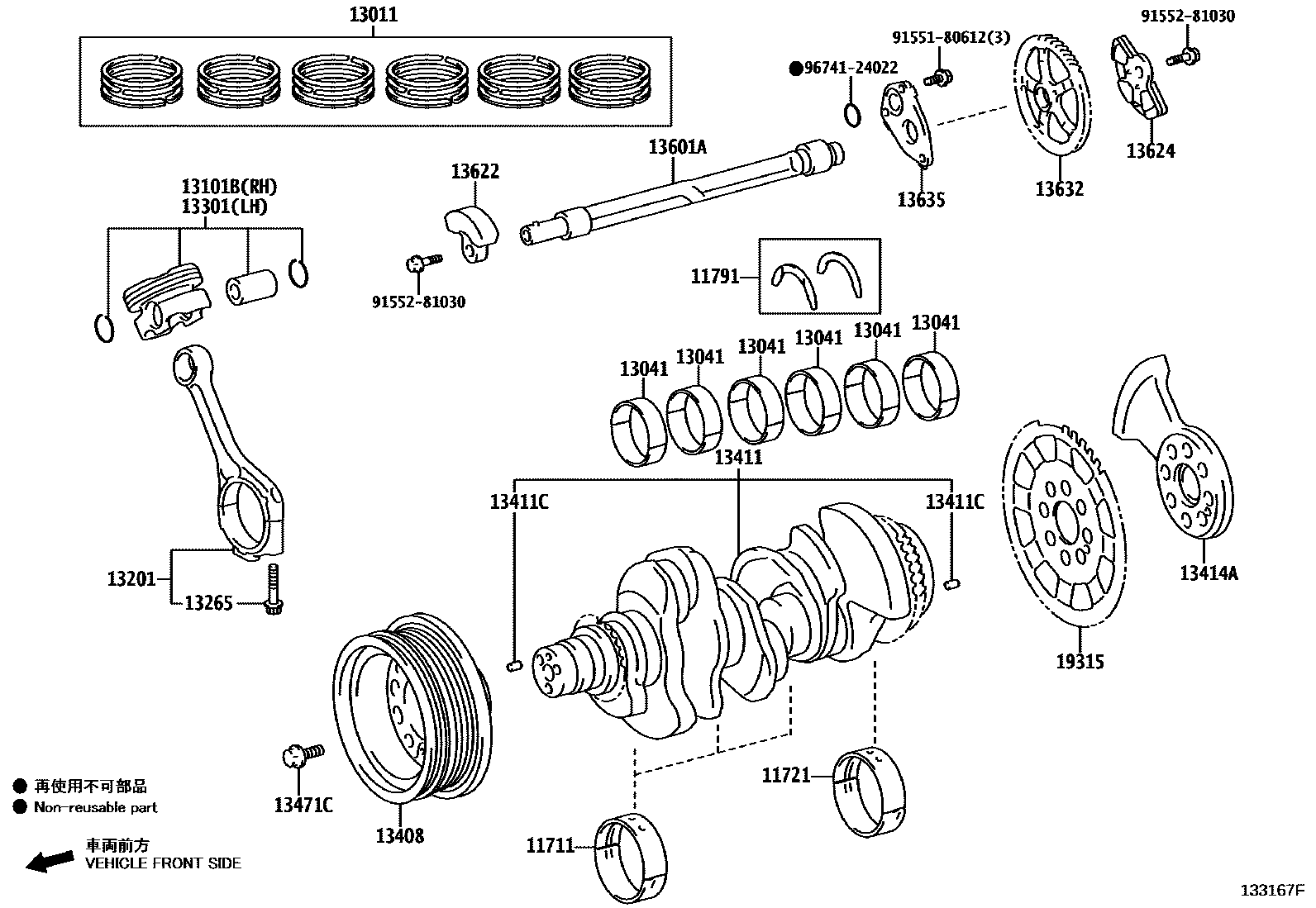 1301 — CRANKSHAFT & PISTON