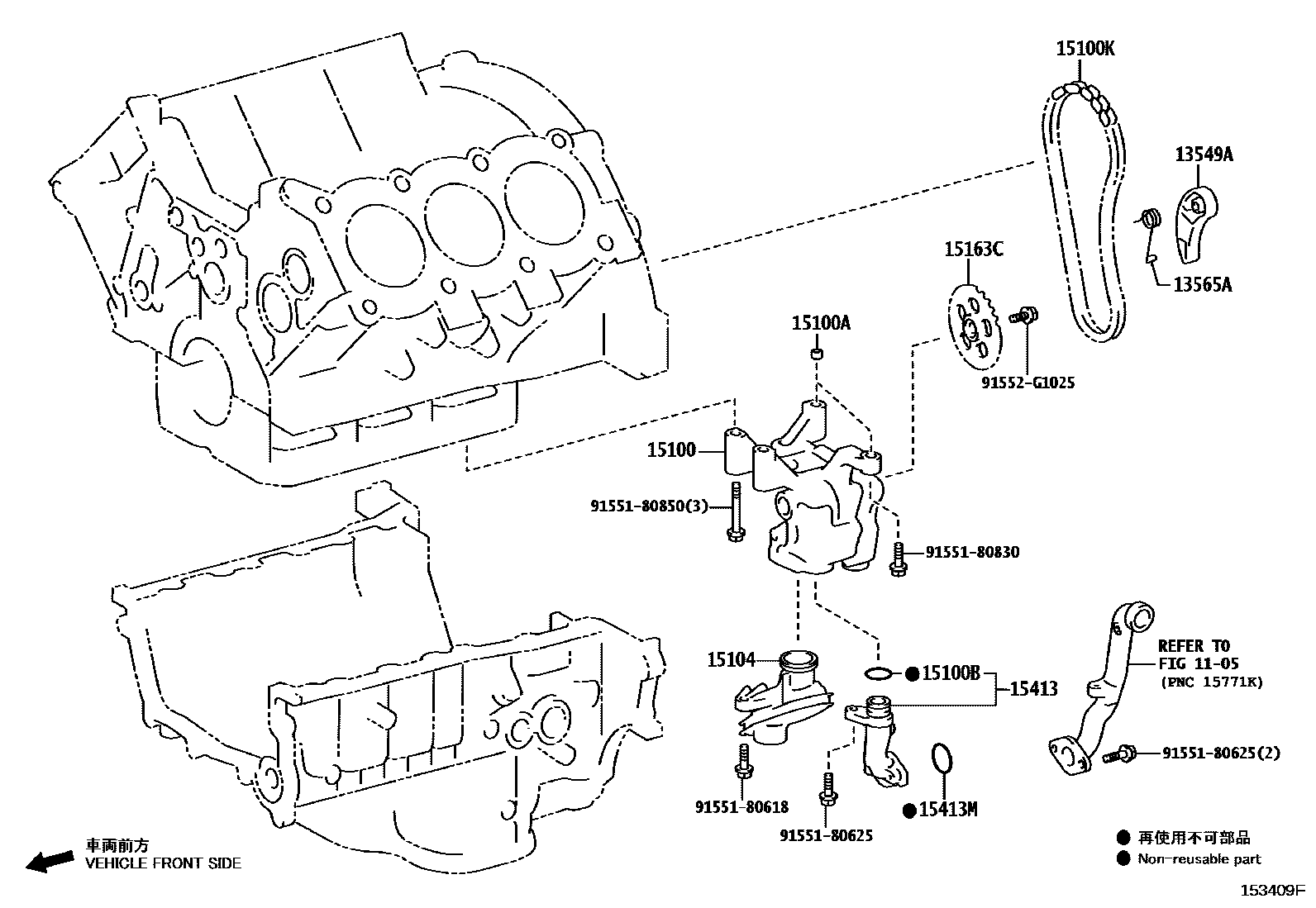 1501 — ENGINE OIL PUMP