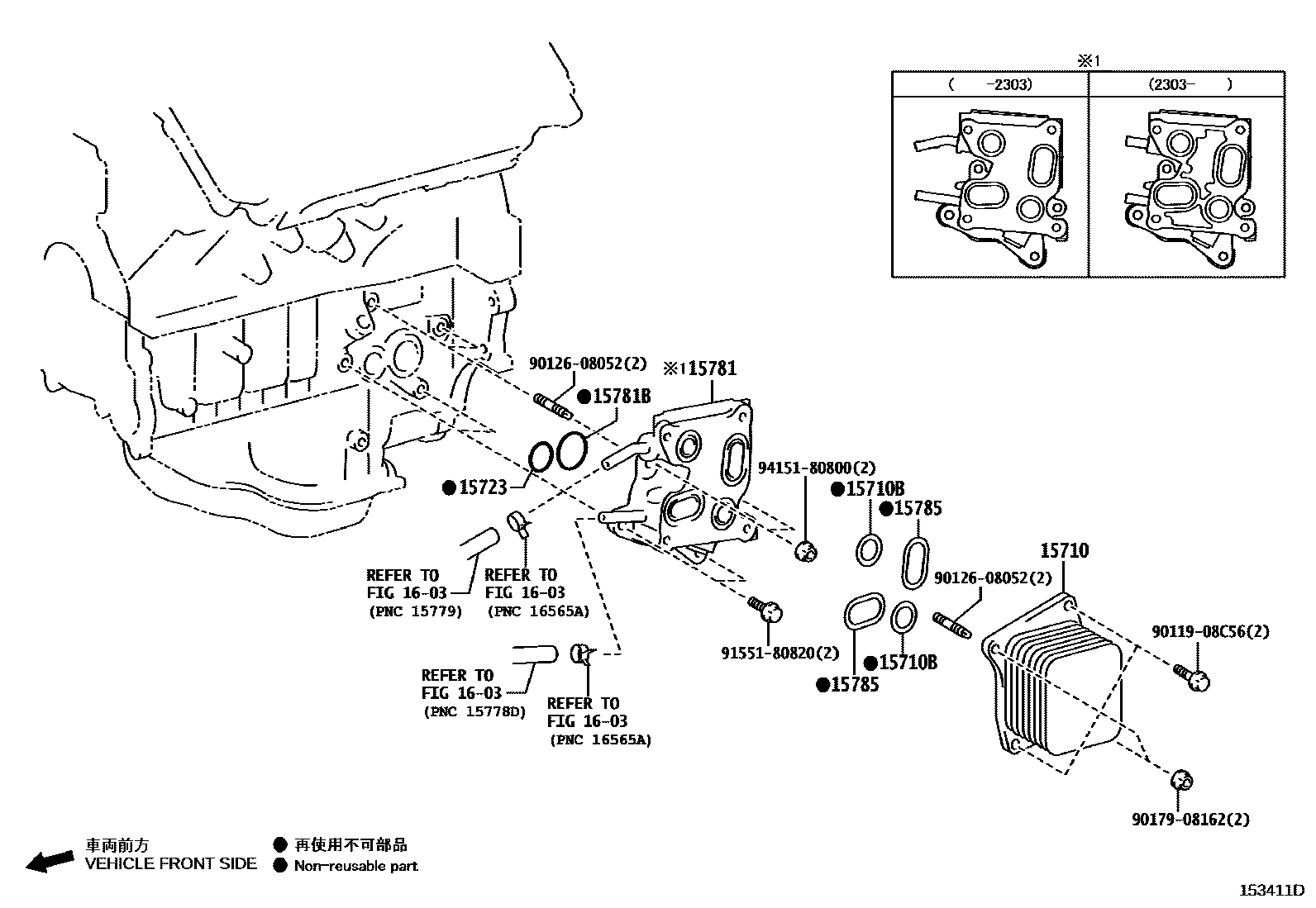 1503 — ENGINE OIL COOLER