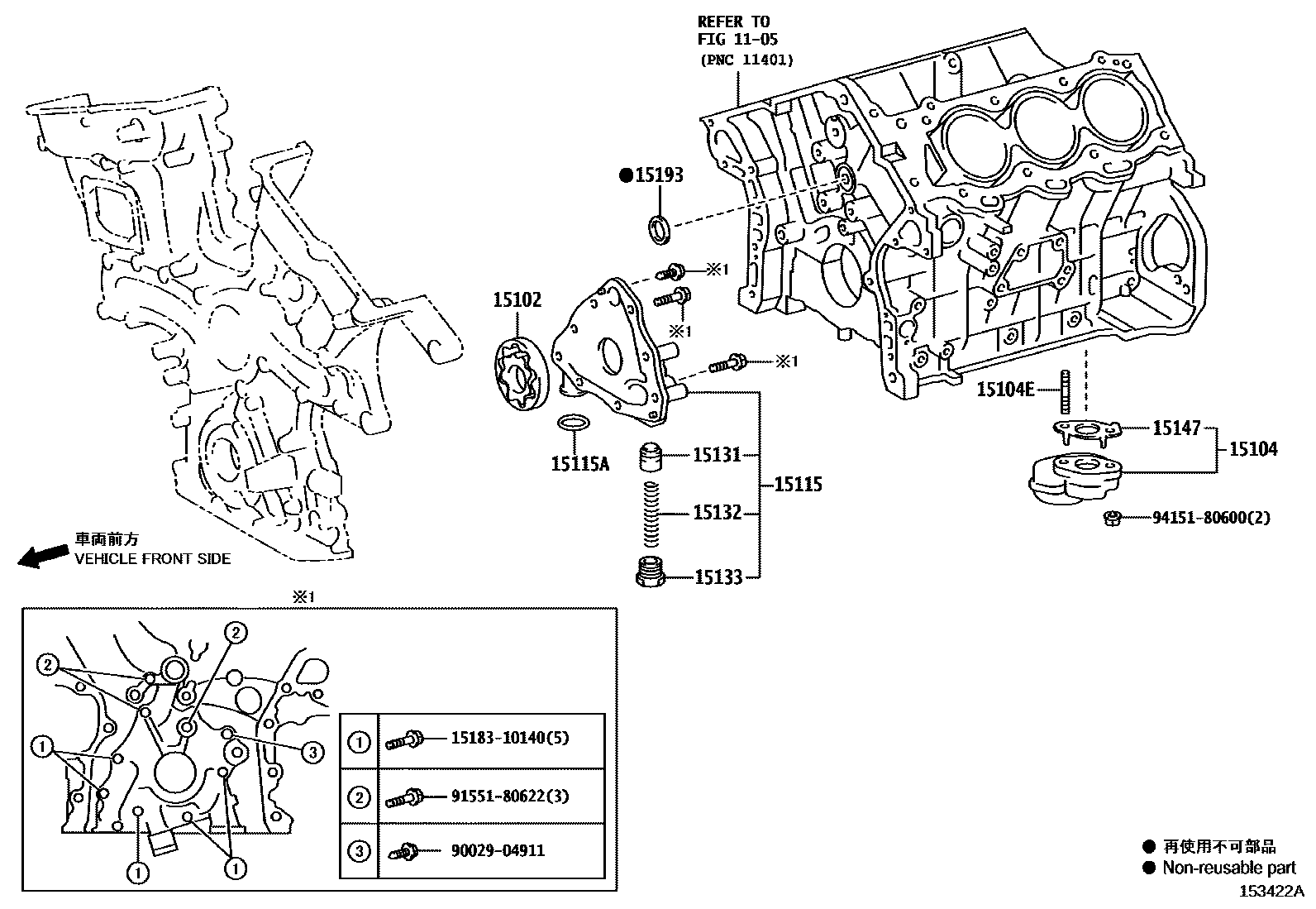 1501 — ENGINE OIL PUMP