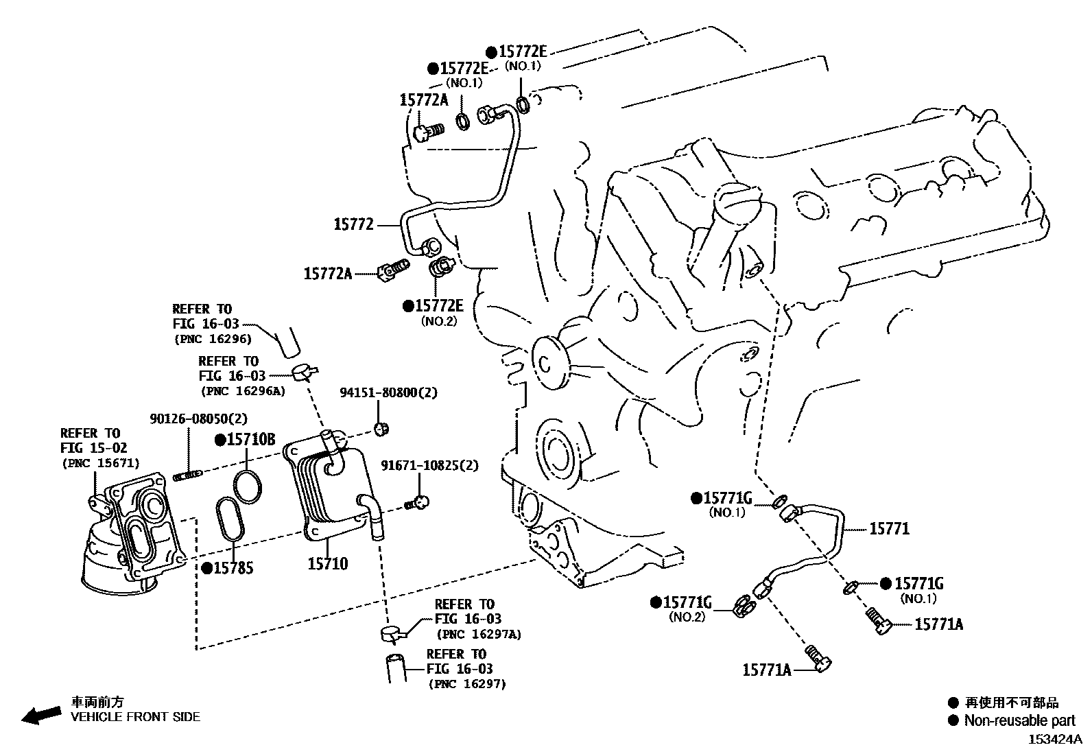 1503 — ENGINE OIL COOLER