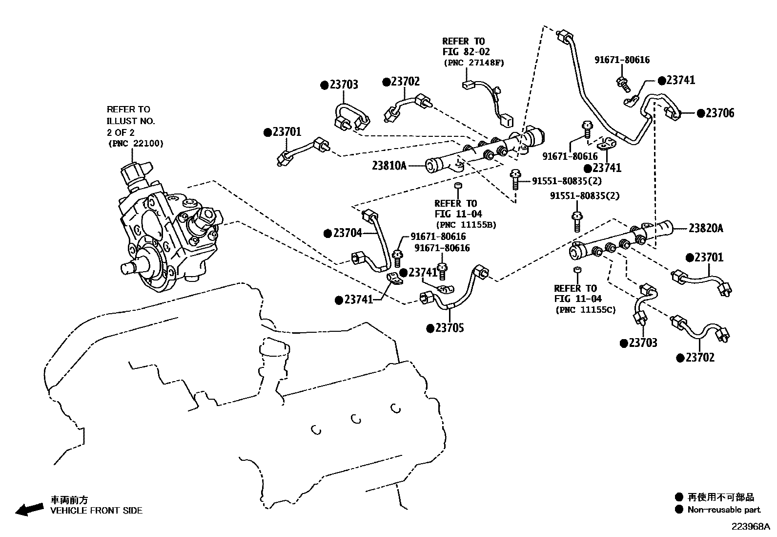 2202 — INJECTION PUMP ASSEMBLY