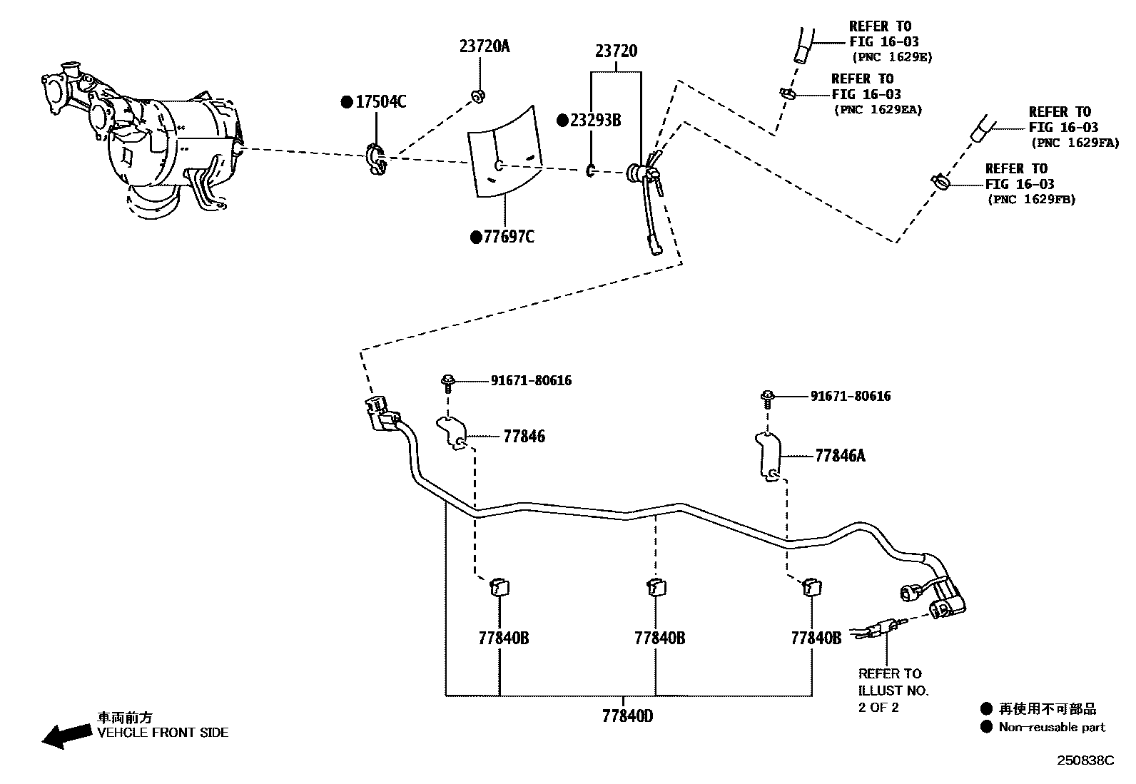 2502 — UREA TANK & TUBE
