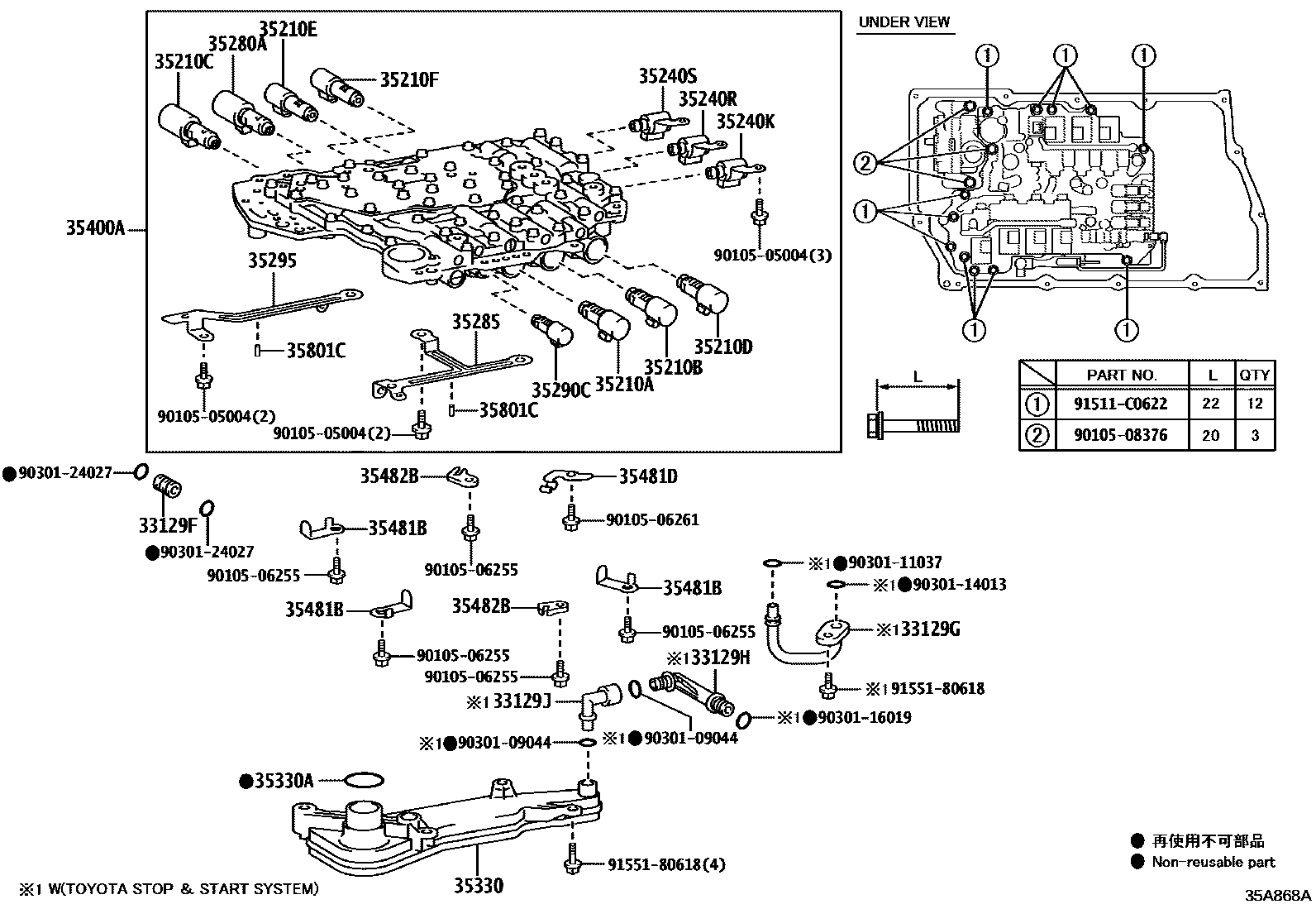3512 — VALVE BODY & OIL STRAINER (ATM)