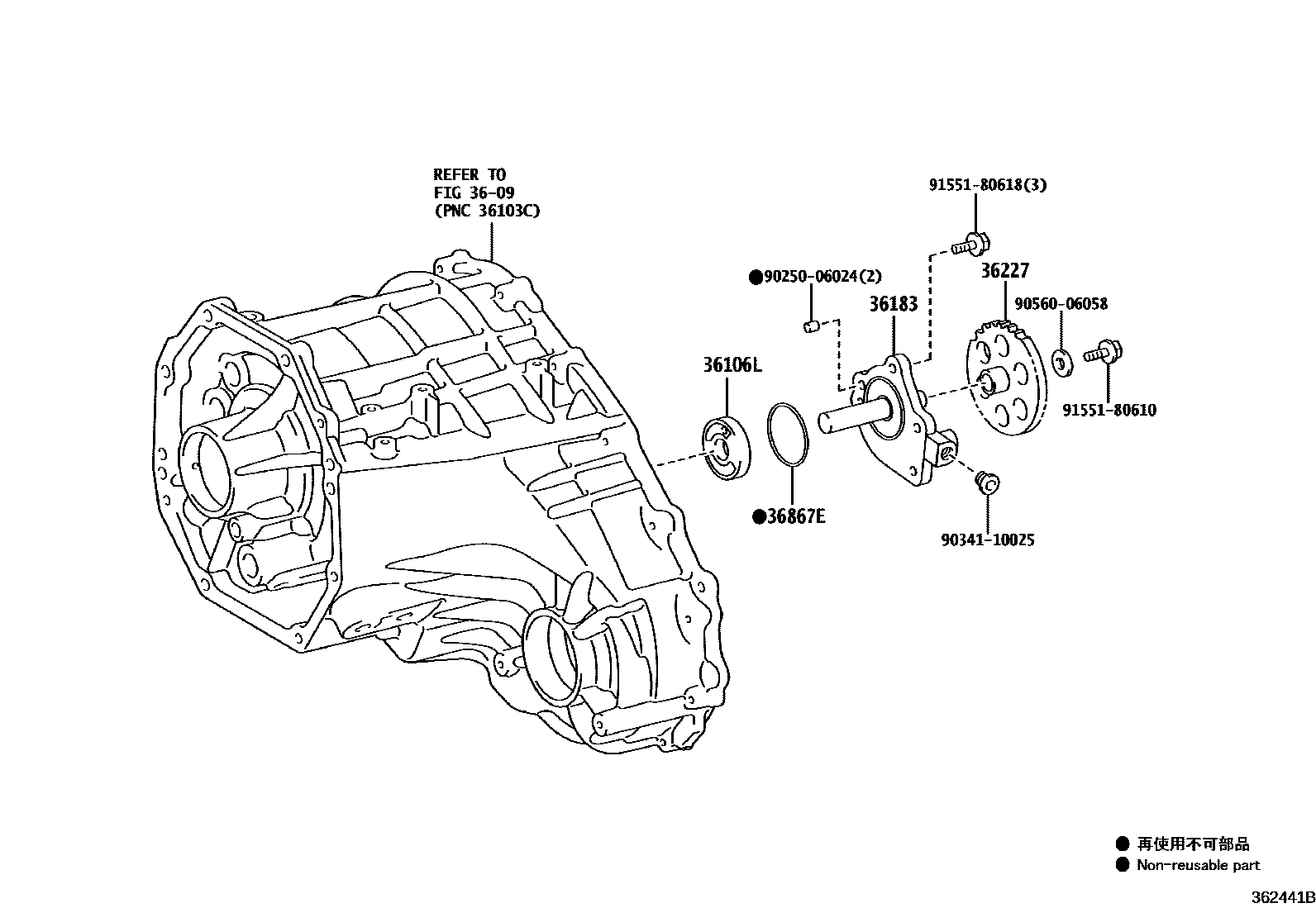 3617 — TRANSFER OIL PUMP