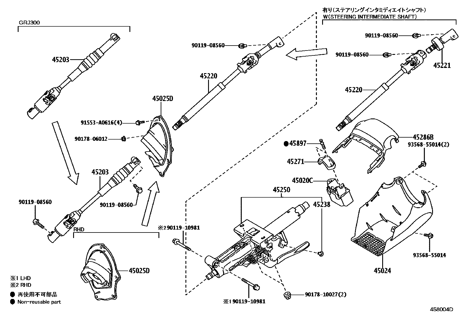 4501 — STEERING COLUMN & SHAFT