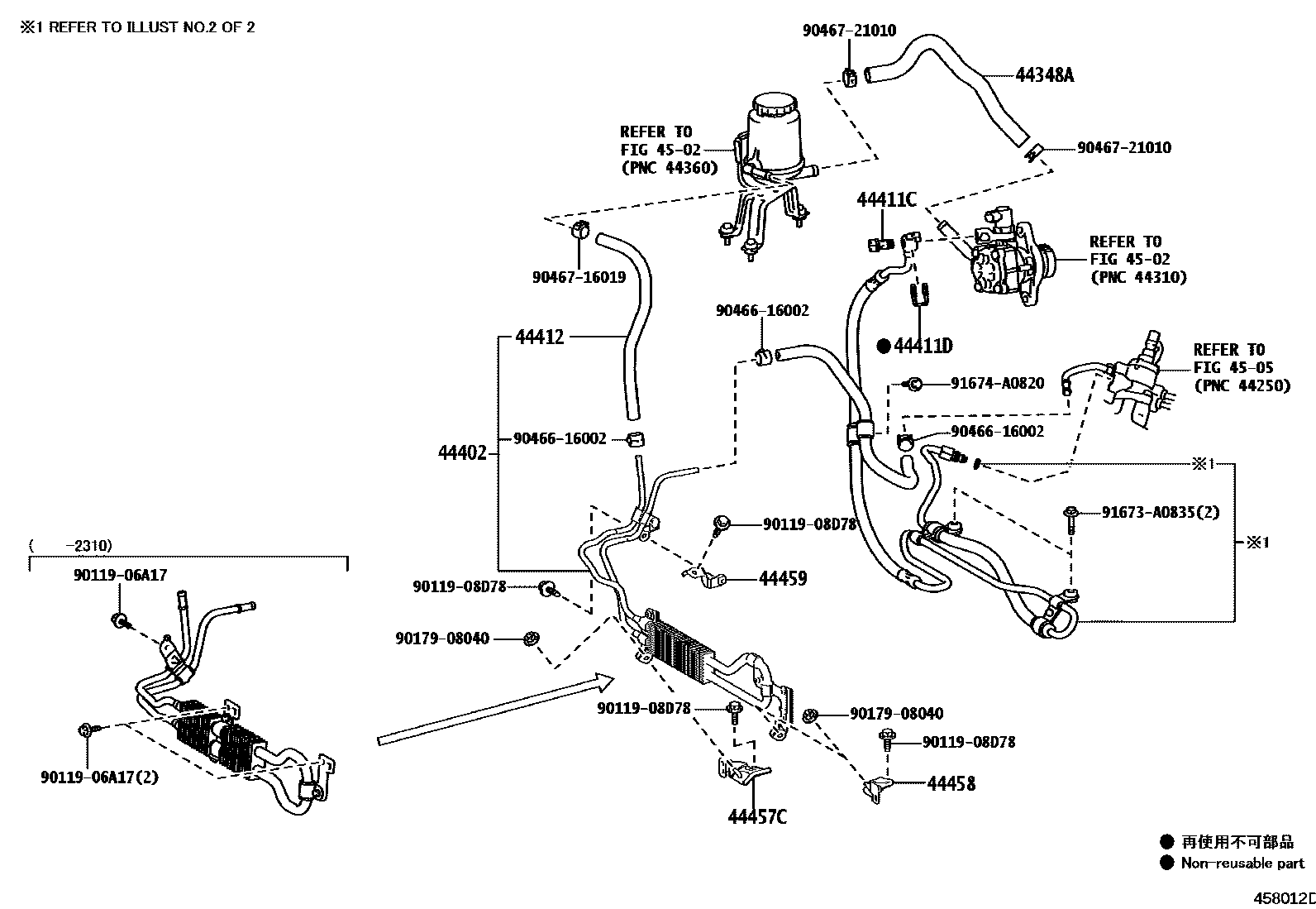 4503 — POWER STEERING TUBE