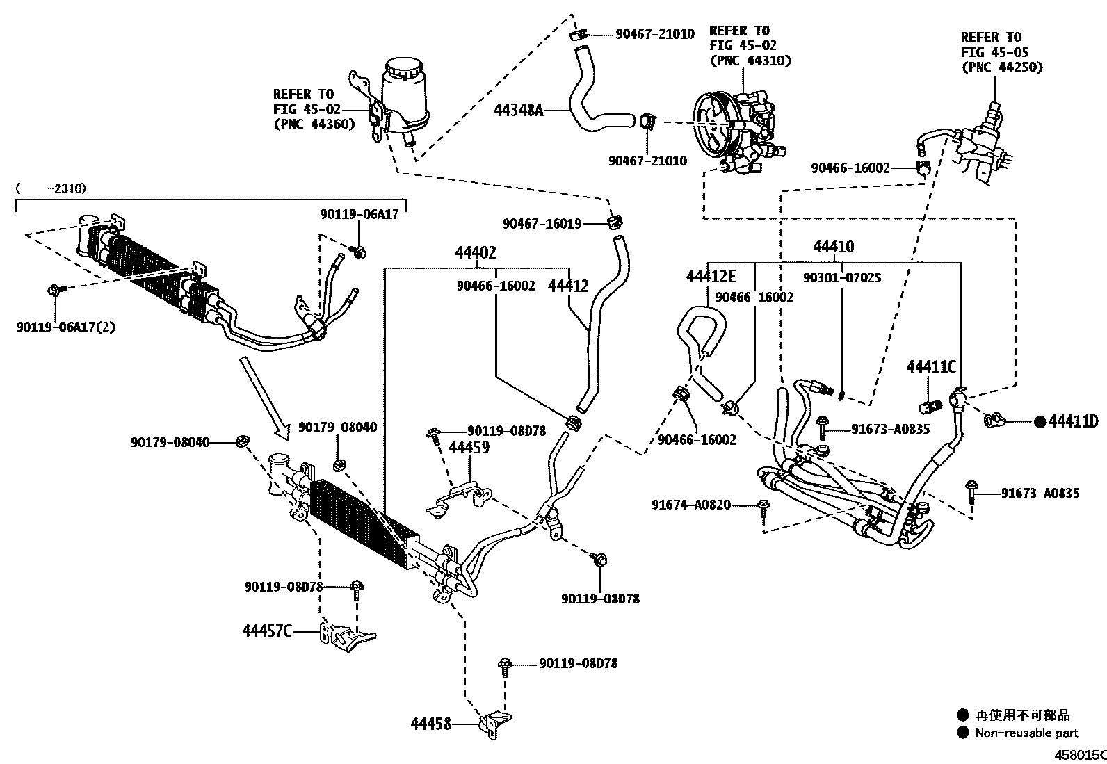 4503 — POWER STEERING TUBE