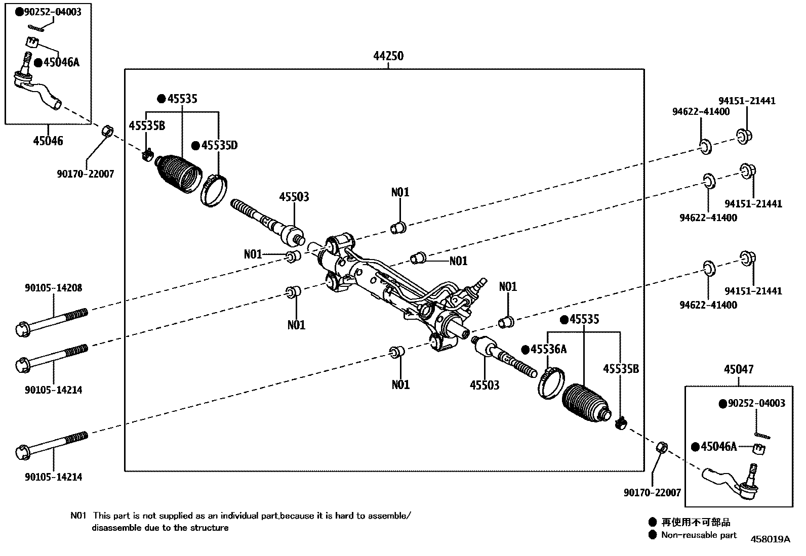 4505 — FRONT STEERING GEAR & LINK