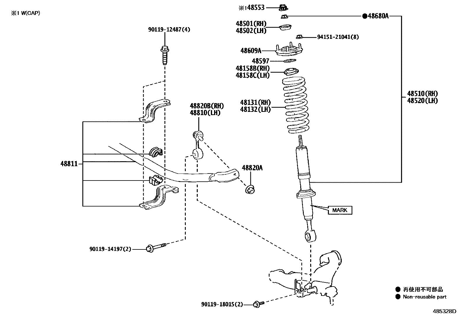 4803 — FRONT SPRING & SHOCK ABSORBER