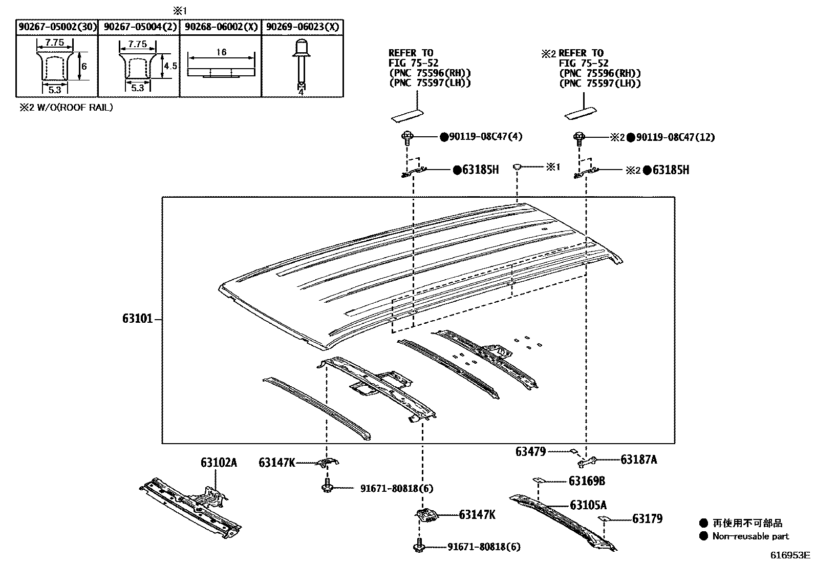 6153 — ROOF PANEL & BACK PANEL