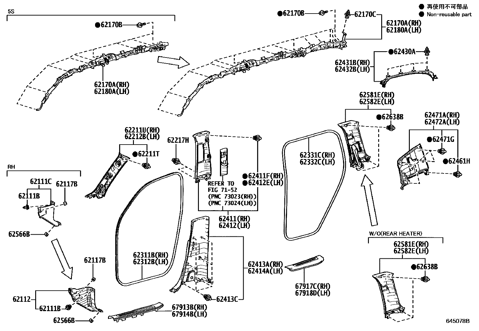 6451 — INSIDE TRIM BOARD