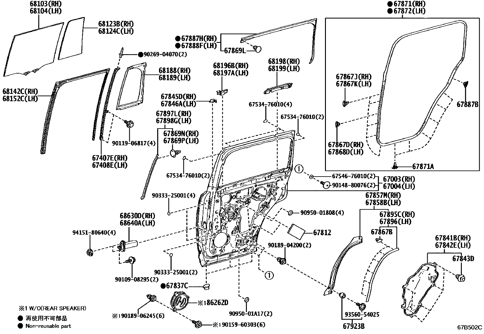 6755 — REAR DOOR PANEL & GLASS