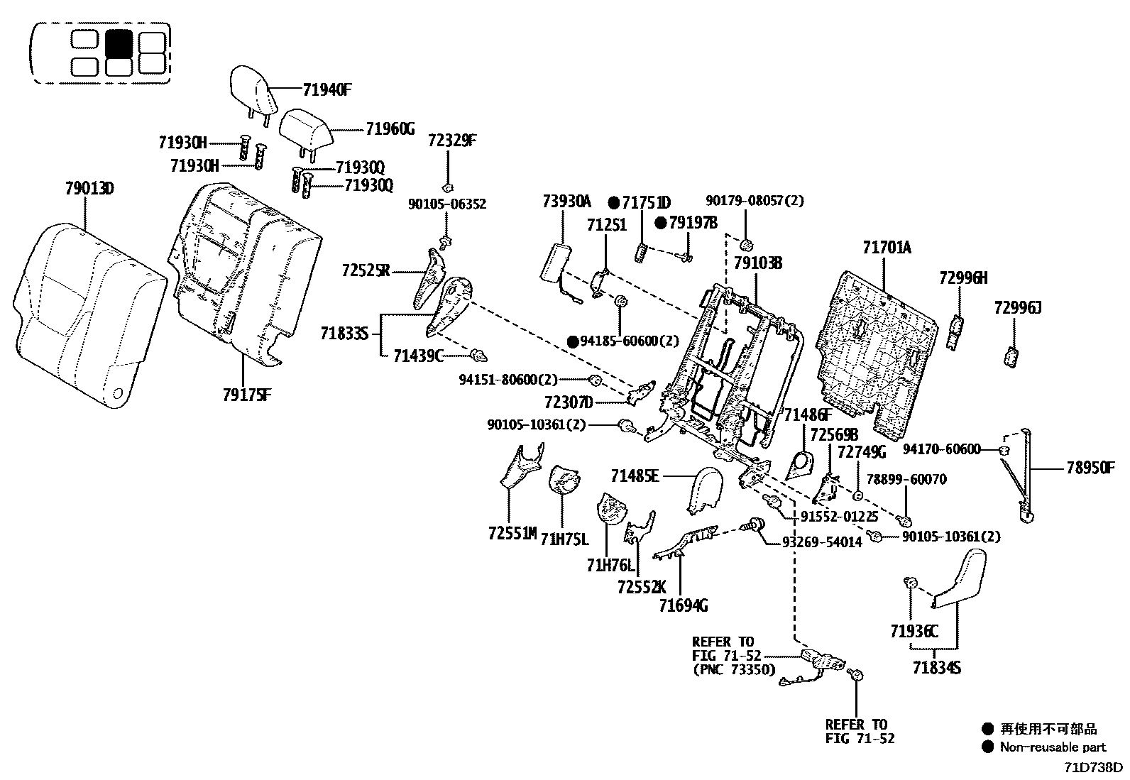 7157 — REAR SEAT &  SEAT TRACK