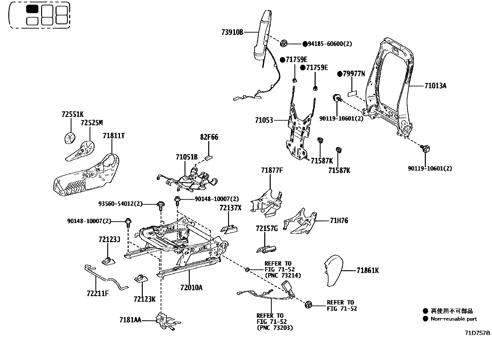 7156 — FRONT SEAT &  SEAT TRACK