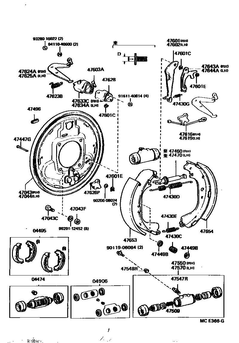 4706 — REAR DRUM BRAKE WHEEL CYLINDER & BACKING PLATE