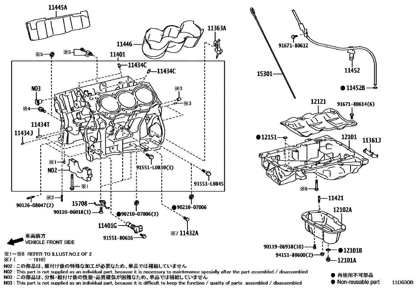 1105 — CYLINDER BLOCK