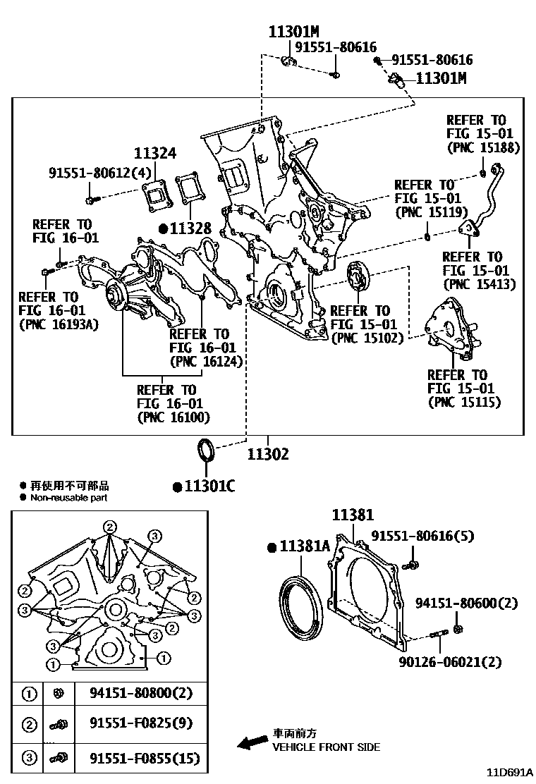 1106 — TIMING GEAR COVER & REAR END PLATE