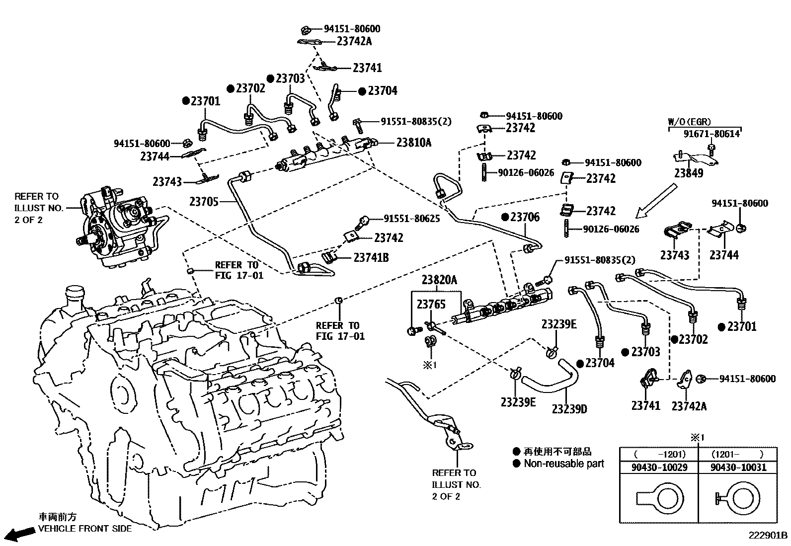 2202 — INJECTION PUMP ASSEMBLY