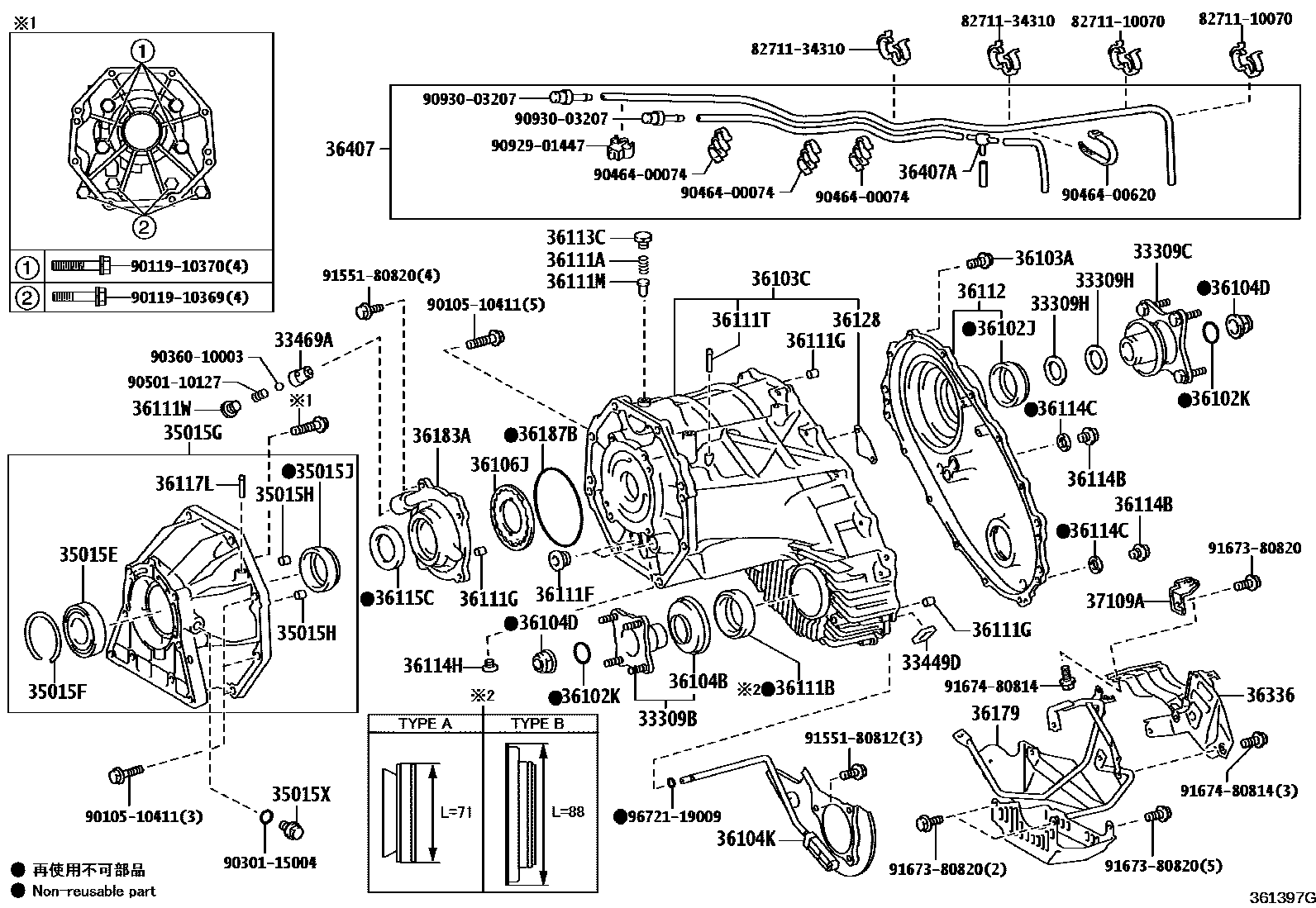3609 — TRANSFER CASE & EXTENSION HOUSING