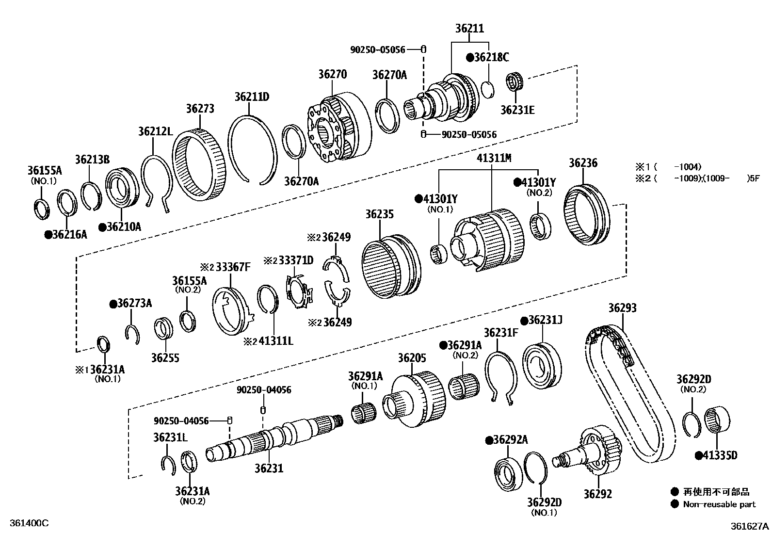 3610 — TRANSFER GEAR