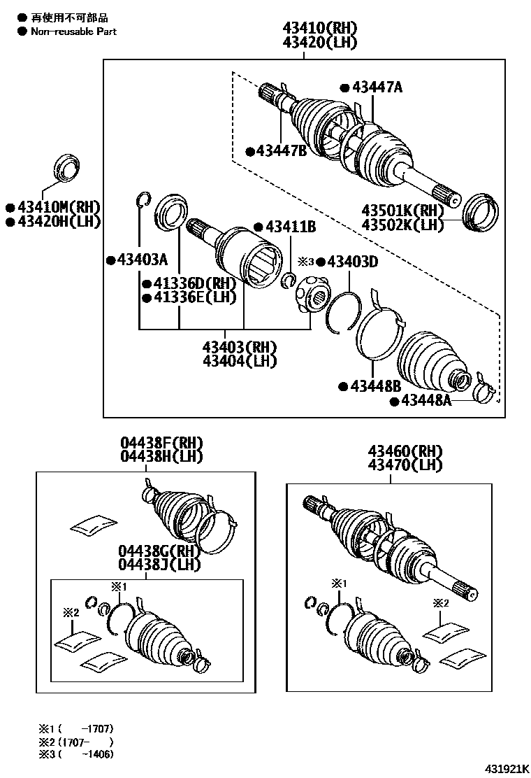 4302 — FRONT DRIVE SHAFT
