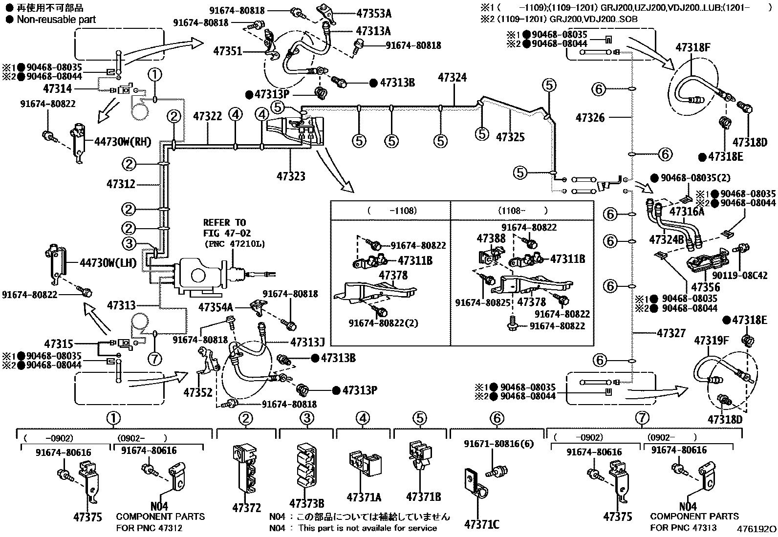 4708 — BRAKE TUBE & CLAMP