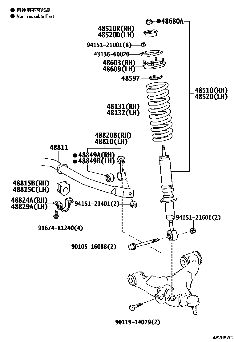 4803 — FRONT SPRING & SHOCK ABSORBER