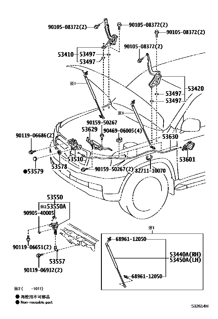 5354 — HOOD LOCK & HINGE