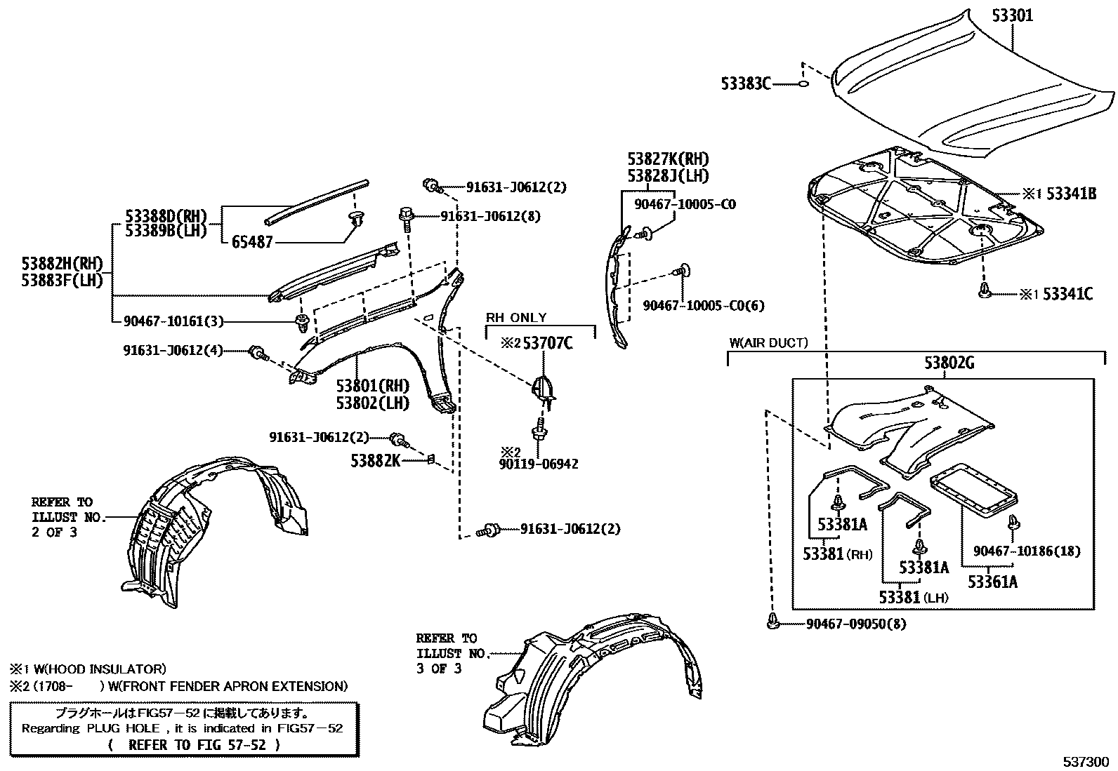 5353 — HOOD & FRONT FENDER