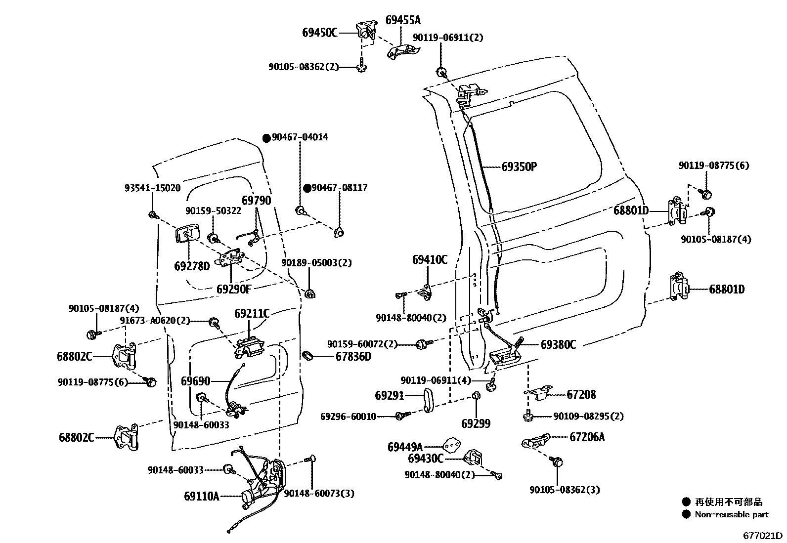 6762 — BACK DOOR LOCK & HINGE
