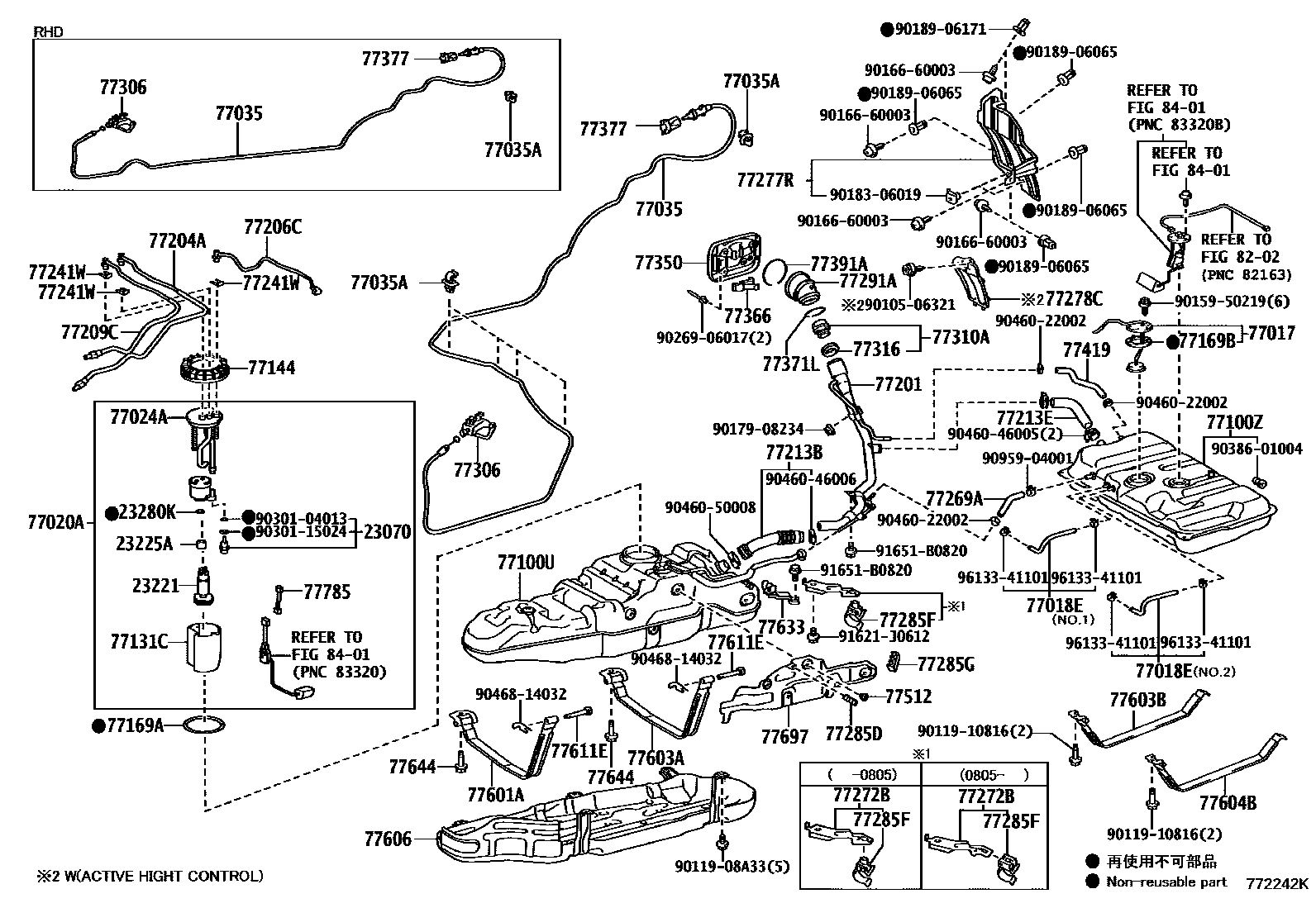 7751 — FUEL TANK & TUBE