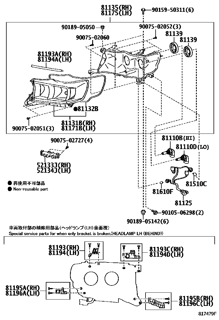 8101 — HEADLAMP