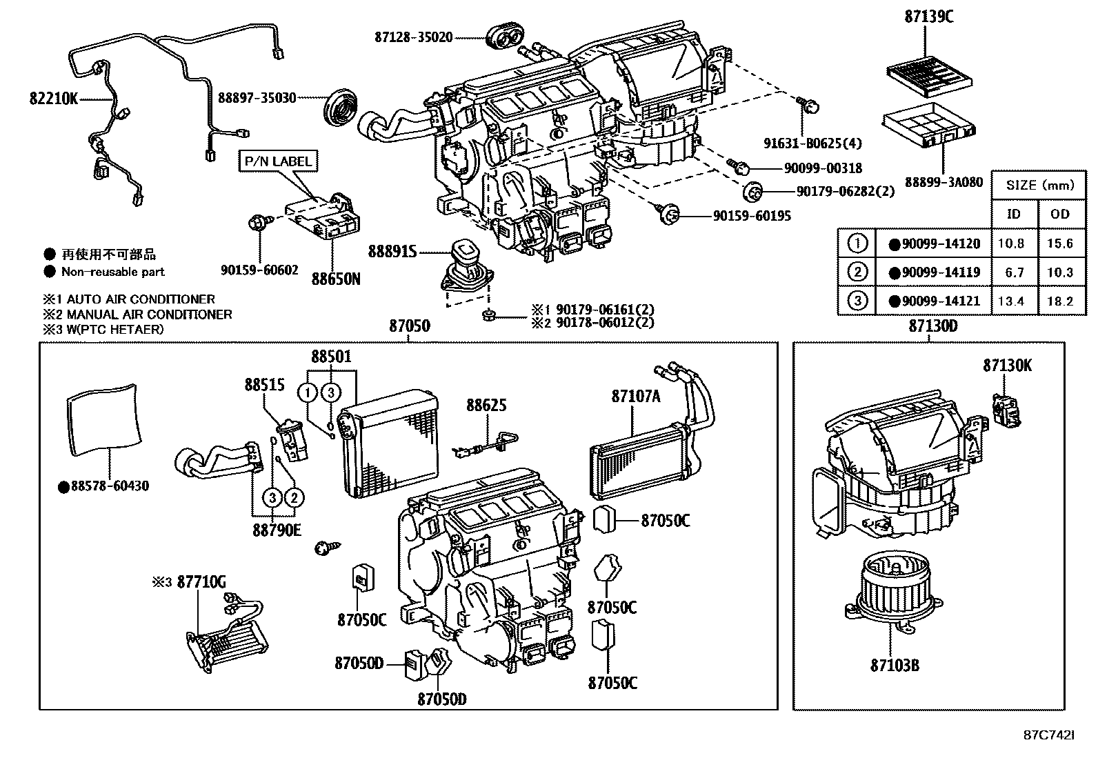 8714 — HEATING & AIR CONDITIONING - COOLER UNIT